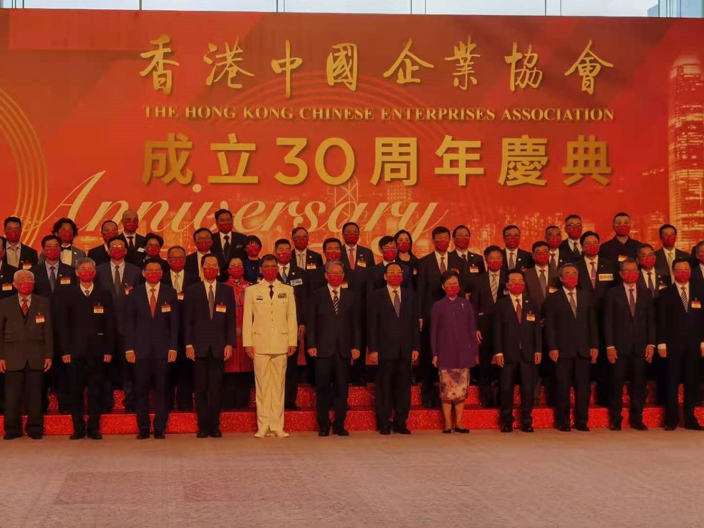 亚太日报 | 香港中国企业协会成立30周年庆典——植根香港，同心同行