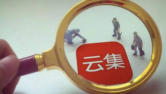 市值跌去近七成，亏损再次扩大，云集模式还能继续向前跑吗？