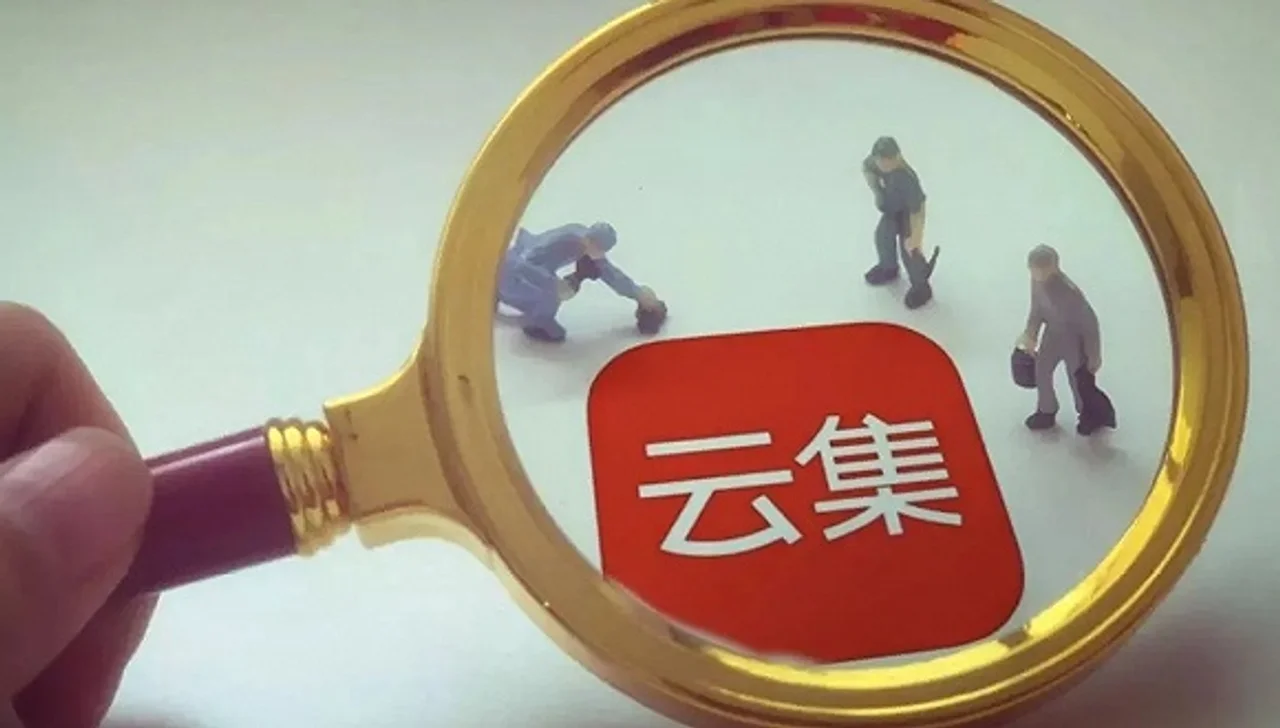 市值跌去近七成,亏损再次扩大,云集模式还能继续向前跑吗?