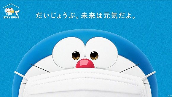 哆啦A梦给你寄信、当红男艺人唱洗手歌......日本是这样鼓励防疫的