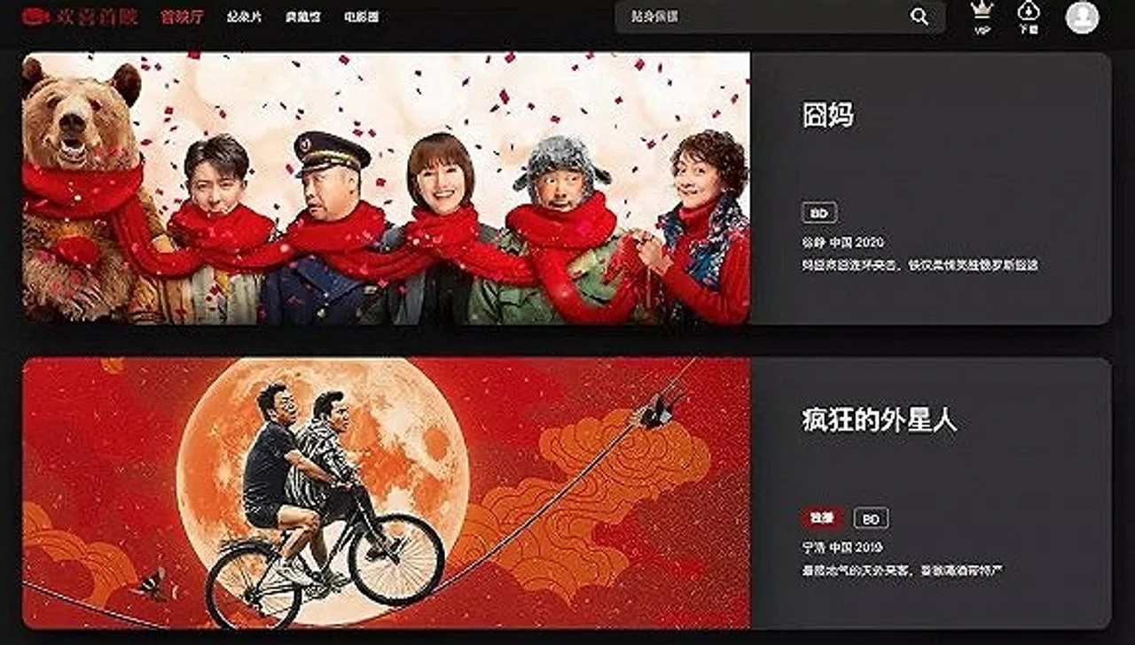疫情搅动长视频格局:综艺下滑,芒果冲刺?