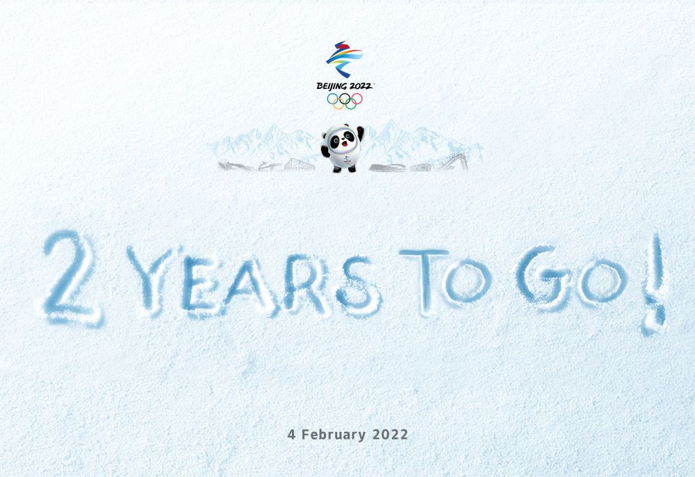 北京冬奥倒计时两周年：冰雪跨越式发展，正组建开闭幕式团队