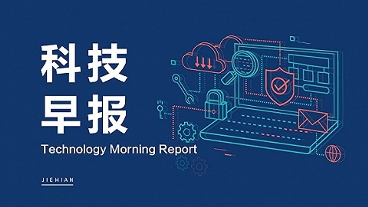 科技早报|神州租车称股东收购神州优车所持部分股权 京东披露最新股权结构