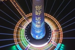 Nation in vanguard of global AI advances