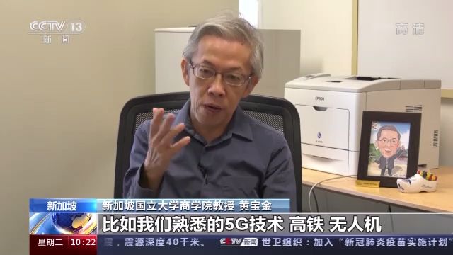 国际视野下的“十三五”规划丨科技创新推动中国经济社会发展