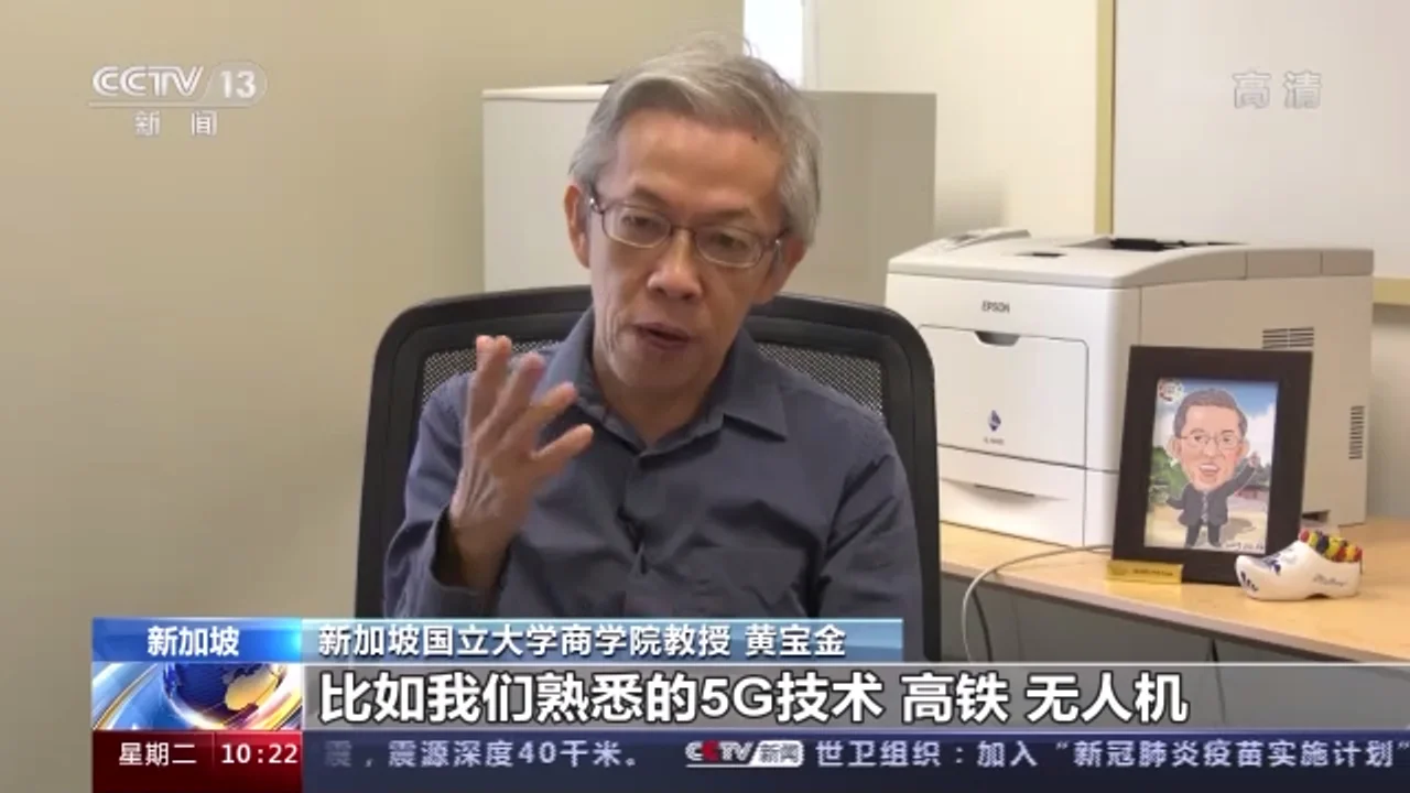 国际视野下的“十三五”规划丨科技创新推动中国经济社会发展