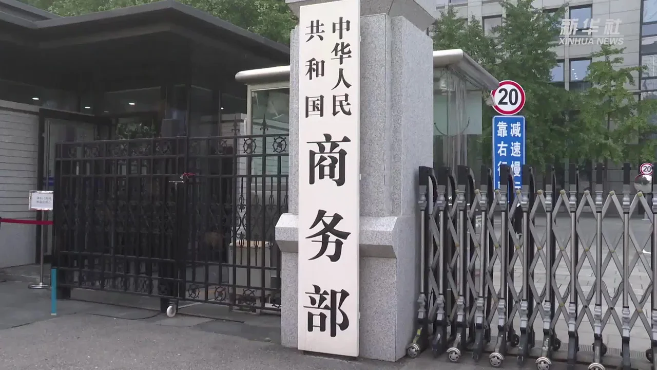 商务部:吸收外资将继续延续增长态势
