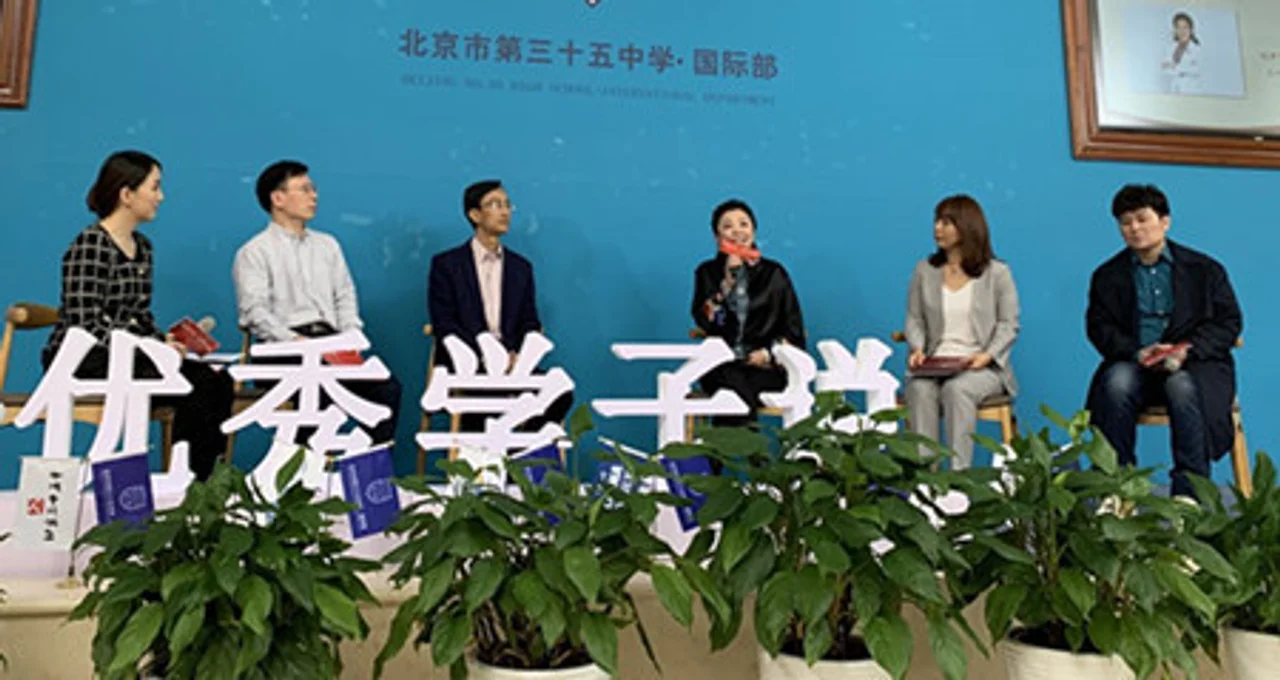 后疫情时代出国留学三问