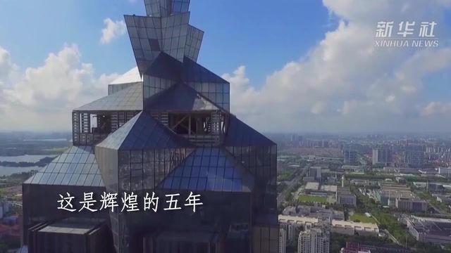 【音画坊】从指数跃升看巨变