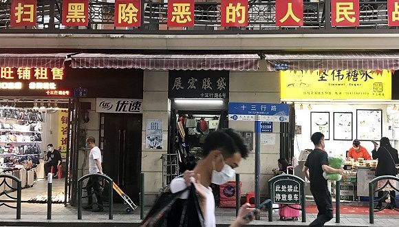 【特写】广州十三行，疫情中批发市场的生存样本