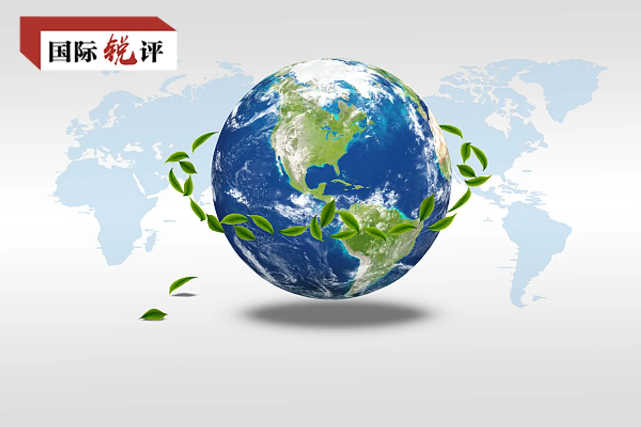 国际锐评丨“中国经验”为全球生态保护注入正能量
