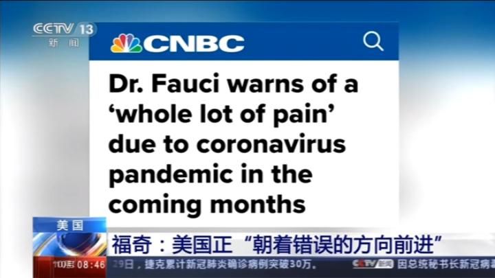 美新冠确诊病例逾900万 美媒：仍看不到结束的迹象