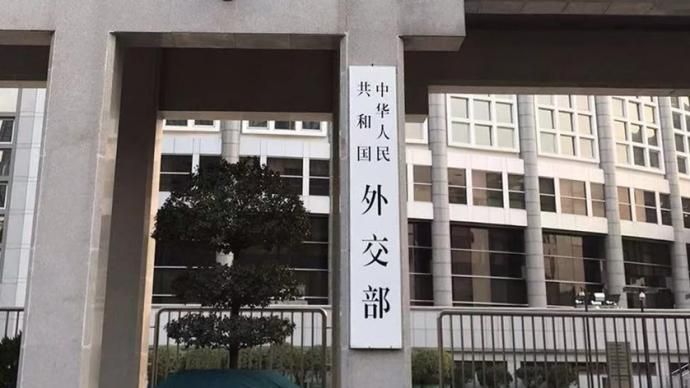 加拿大就“网络犯罪威胁”指控中俄等四国，外交部：十分荒谬