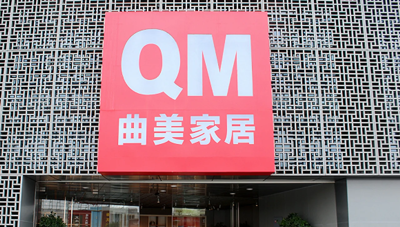 资金压力大,曲美家居赵氏兄弟频繁质押股权求生