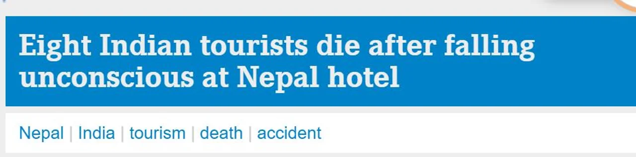 快讯!8名印度游客在尼泊尔酒店死亡,包括4名儿童