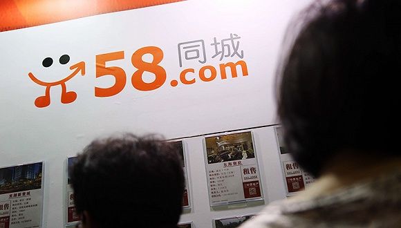 58同城“激进自救”：强制员工停职，留岗员工每周需请事假