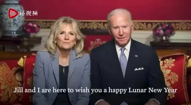 美国总统拜登和第一夫人发表春节祝福：祝你们幸福安康，春节快乐！