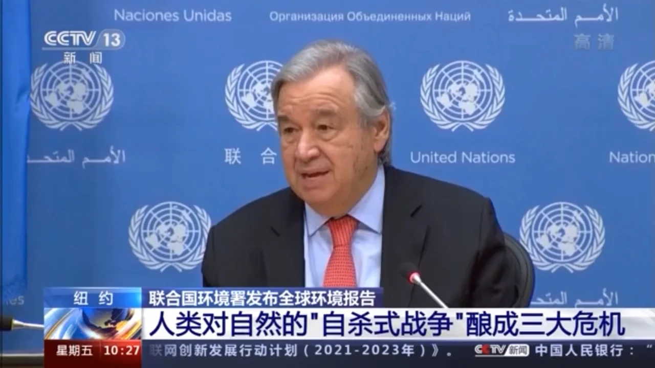 联合国环境署发布全球环境报告:人类对自然的“自杀式战争”酿成三大危机