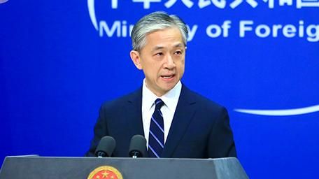 布林肯称中国是美国“21世纪最大地缘政治考验” 汪文斌：搞针对特定国家小圈子没有出路