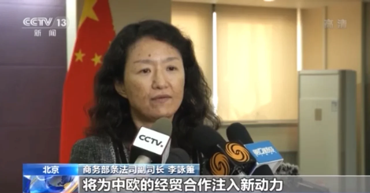 中欧地理标志协定今天正式生效 将带来哪些利好?