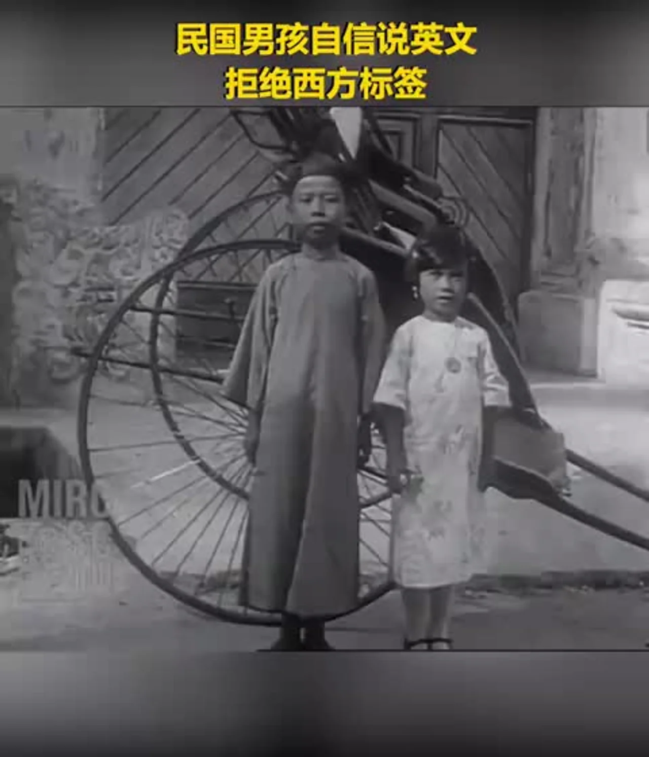 珍贵视频!百年前男孩自信说英文,破西方对中国刻板印象!