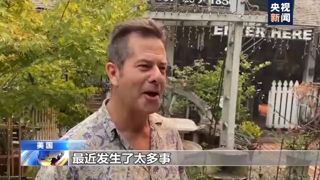 美国加州山火持续蔓延：仍有数百处着火点 已致6人死亡