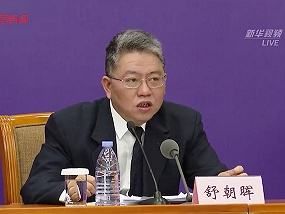 工信部：全国中小企业的复工率目前仅有30%左右