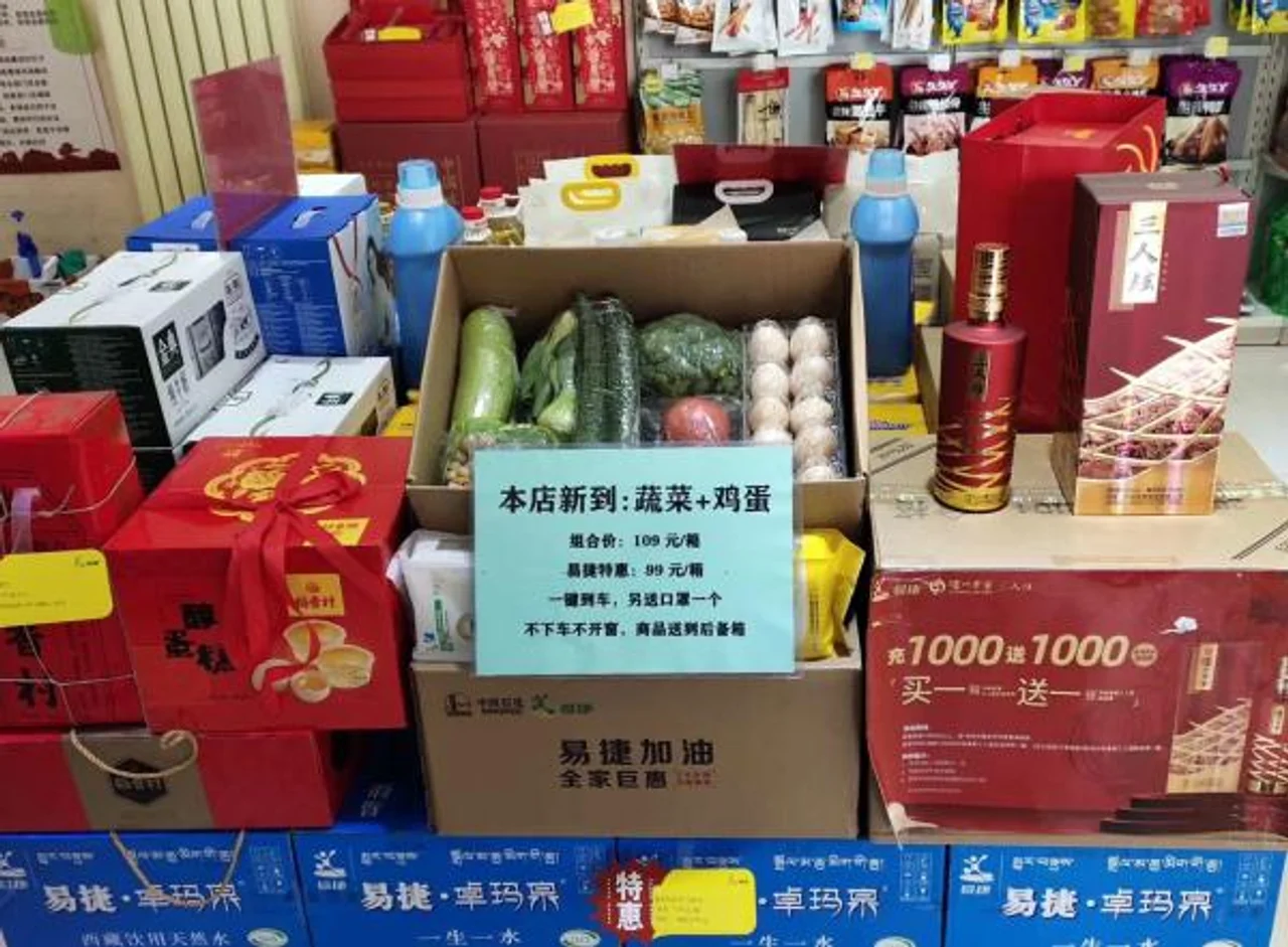 中国石化加油站试水卖菜:全程无须下车、一键下单送到后备厢
