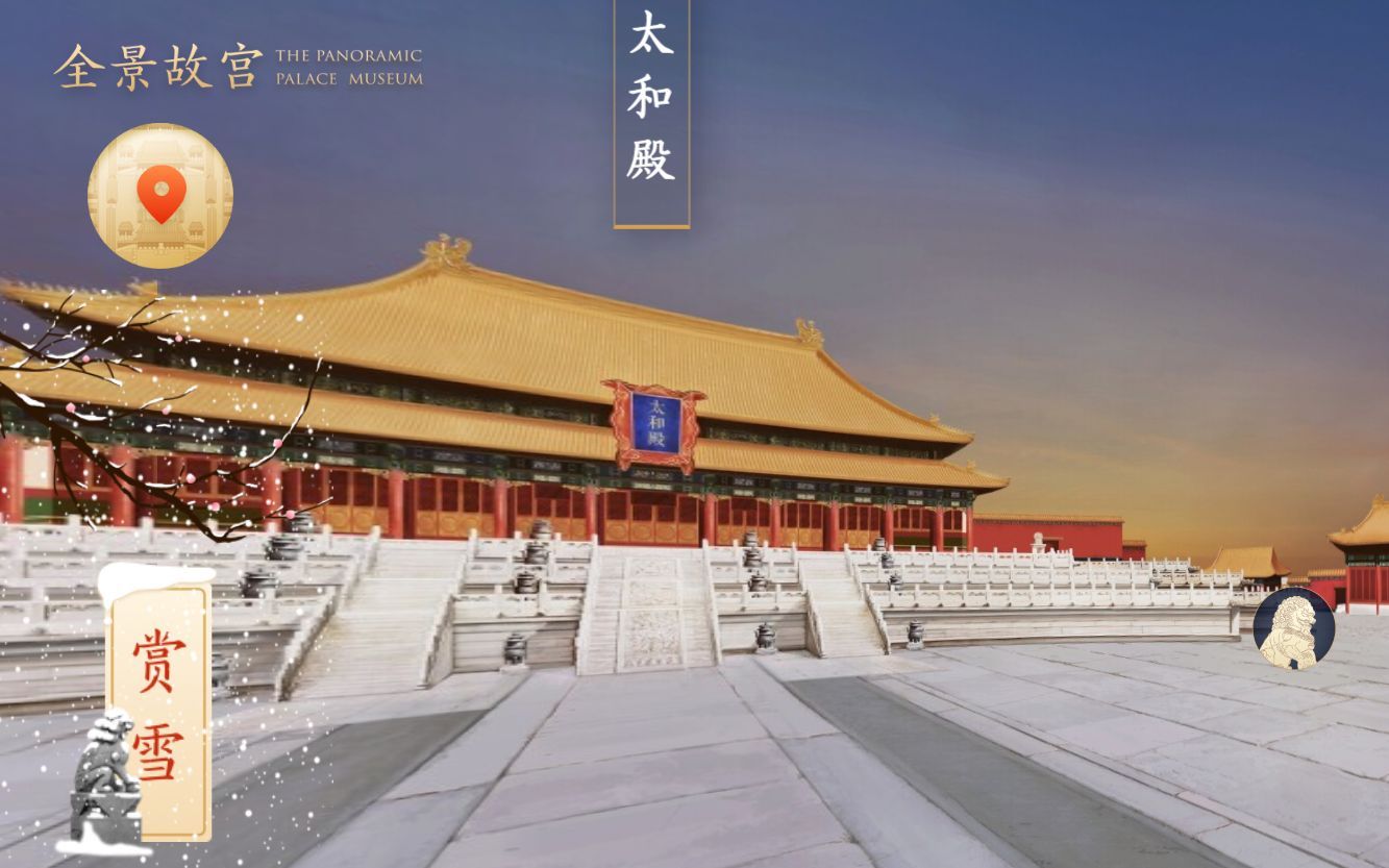 旅游业如何挺过“寒冬”？