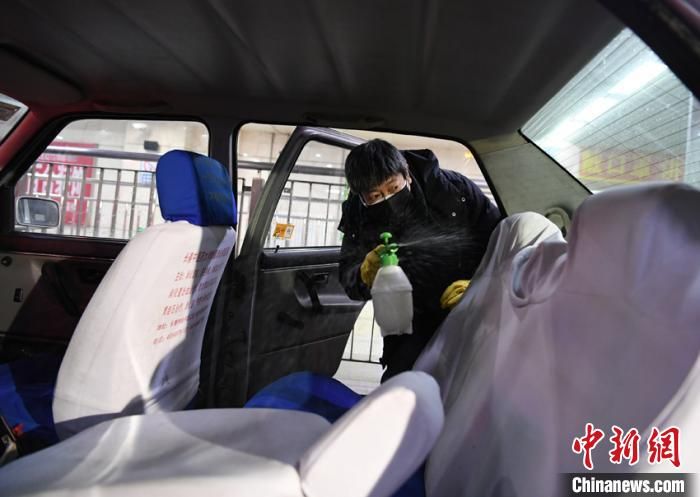 长春设置出租车免费消毒点 保司机乘客安全