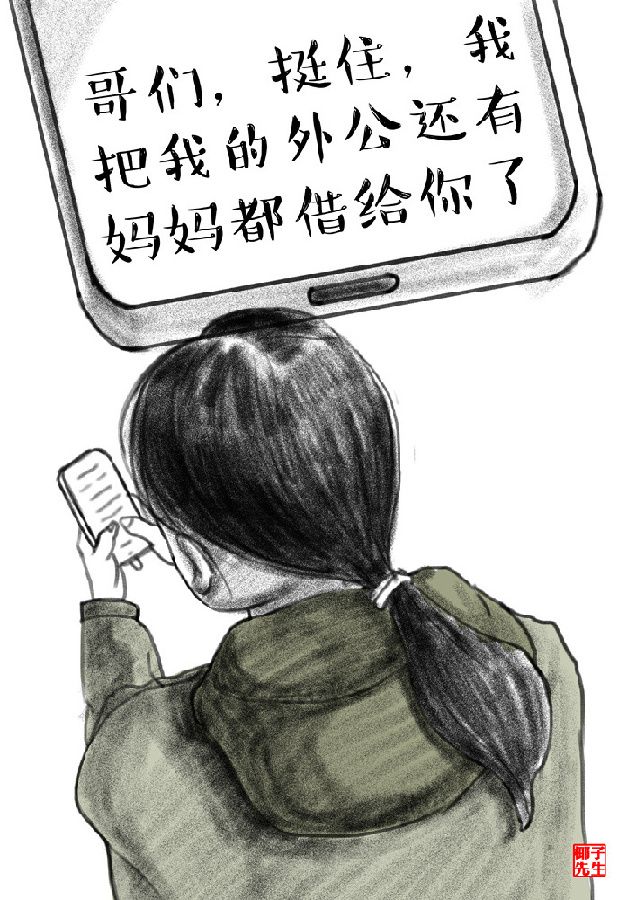 新华网评·“疫”中人｜此刻，我的至亲也是你们的家人