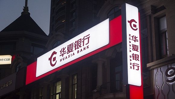 华夏银行开年收670万巨额罚单，与平安普惠合作的普惠龙E贷款...