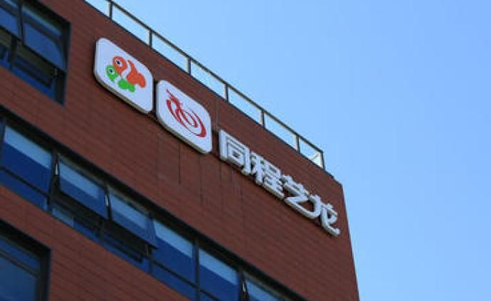 同程艺龙：武汉地区酒店的订单，承诺无损取消