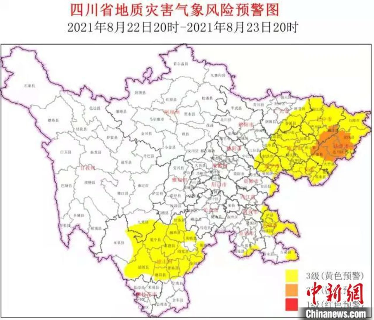 四川降雨范围再扩大 3市9县(区)现地灾橙色预警