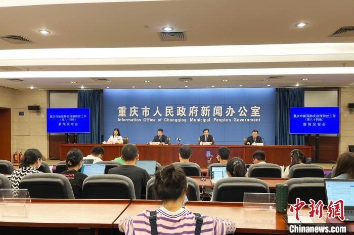 重庆两人在成都核酸检测初筛阳性 其在渝接触189人核酸检测阴性