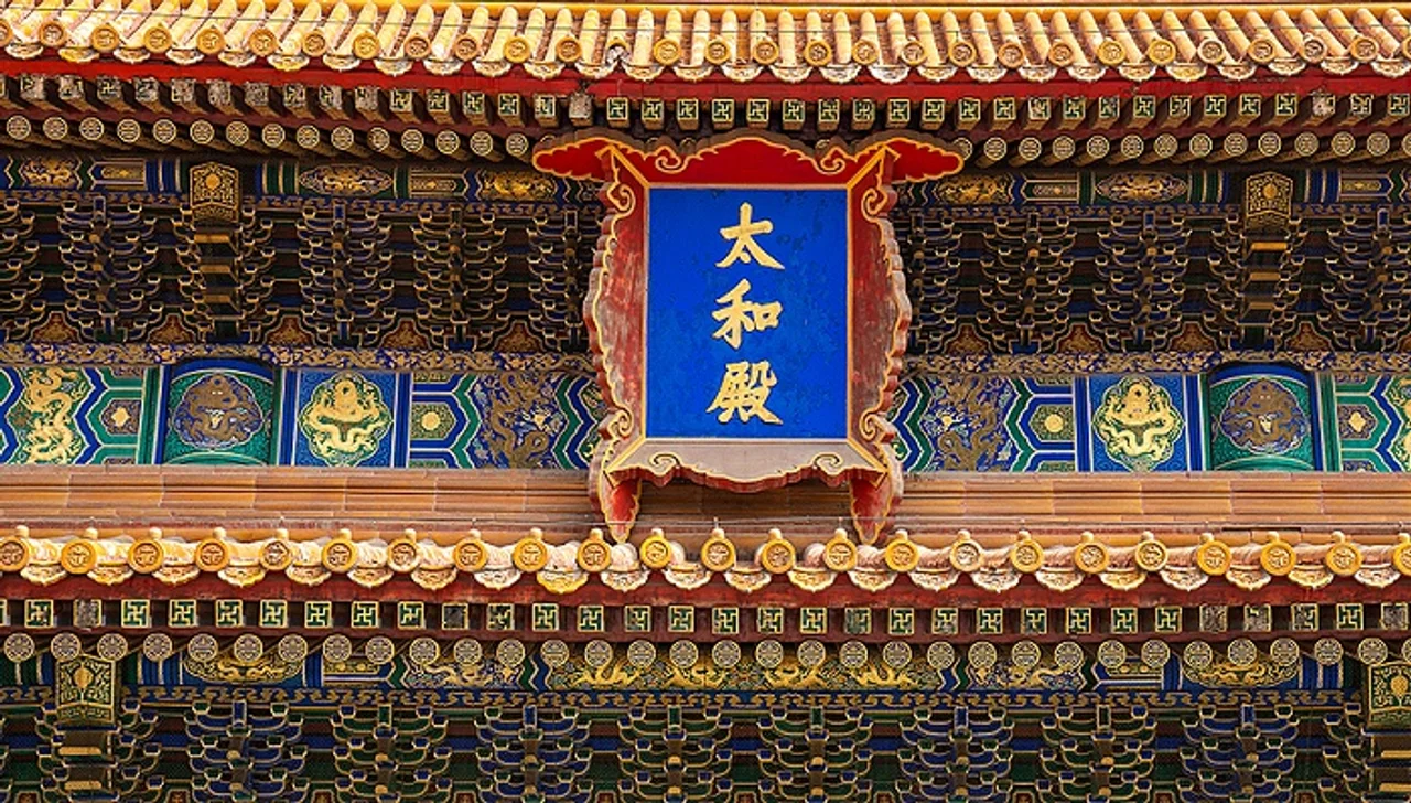 如何建起一座太和殿?