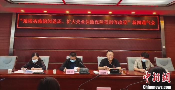 新疆稳岗返还政策扩大范围 预计发放资金超5亿元