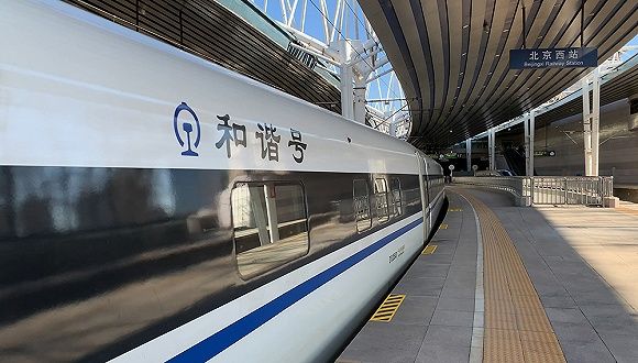 快看 | 北京西站明起实现铁路地铁安检互认，换乘仅需安检一次