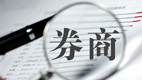 又见券商核心人才变动！兴业证券总助袁玉平入职平安证券，10多...