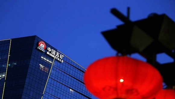 中国五矿去年营收破6000亿元，为重组以来最好业绩
