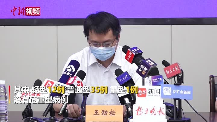 扬州本轮疫情已确诊394例 江苏多线作战围剿“德尔塔”