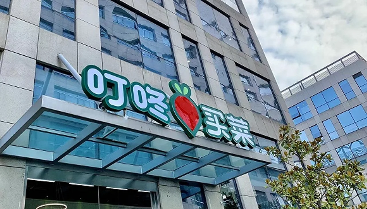生鲜寒冬,叮咚买菜如何做到2019年GMV超50亿元?