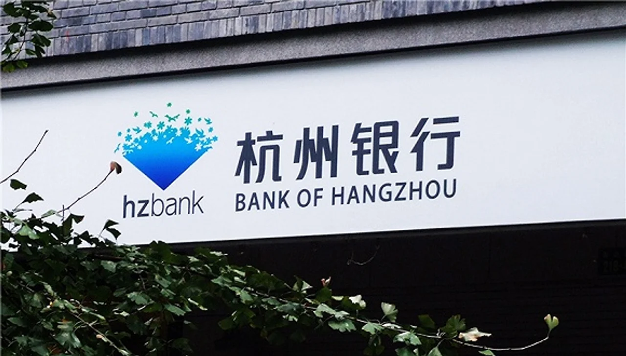 快看|第二家城商行理财子公司开业,杭州银行非保本理财规模超2...