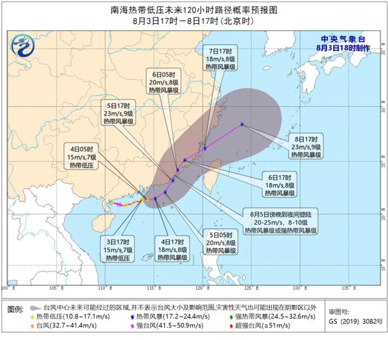 今年第9号台风将生成 最强可达热带风暴级或强热带风暴级