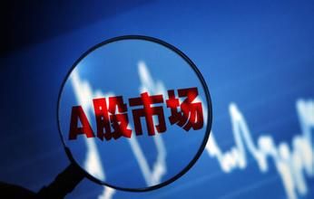 A股2019年收官盘点：谁创涨幅之最？谁是募资之王？