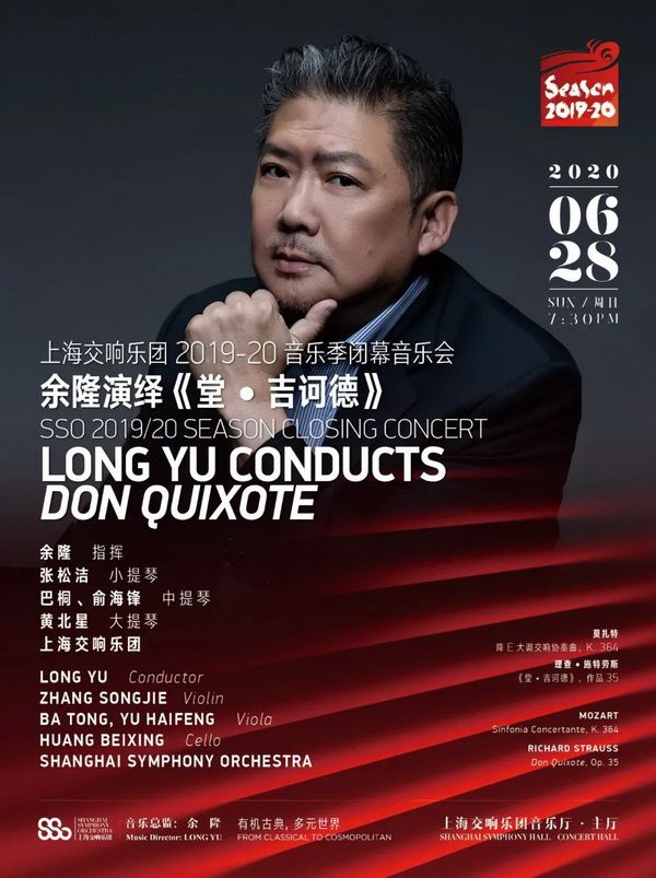 “冰封期”结束！这里有一份上海剧场复演日历