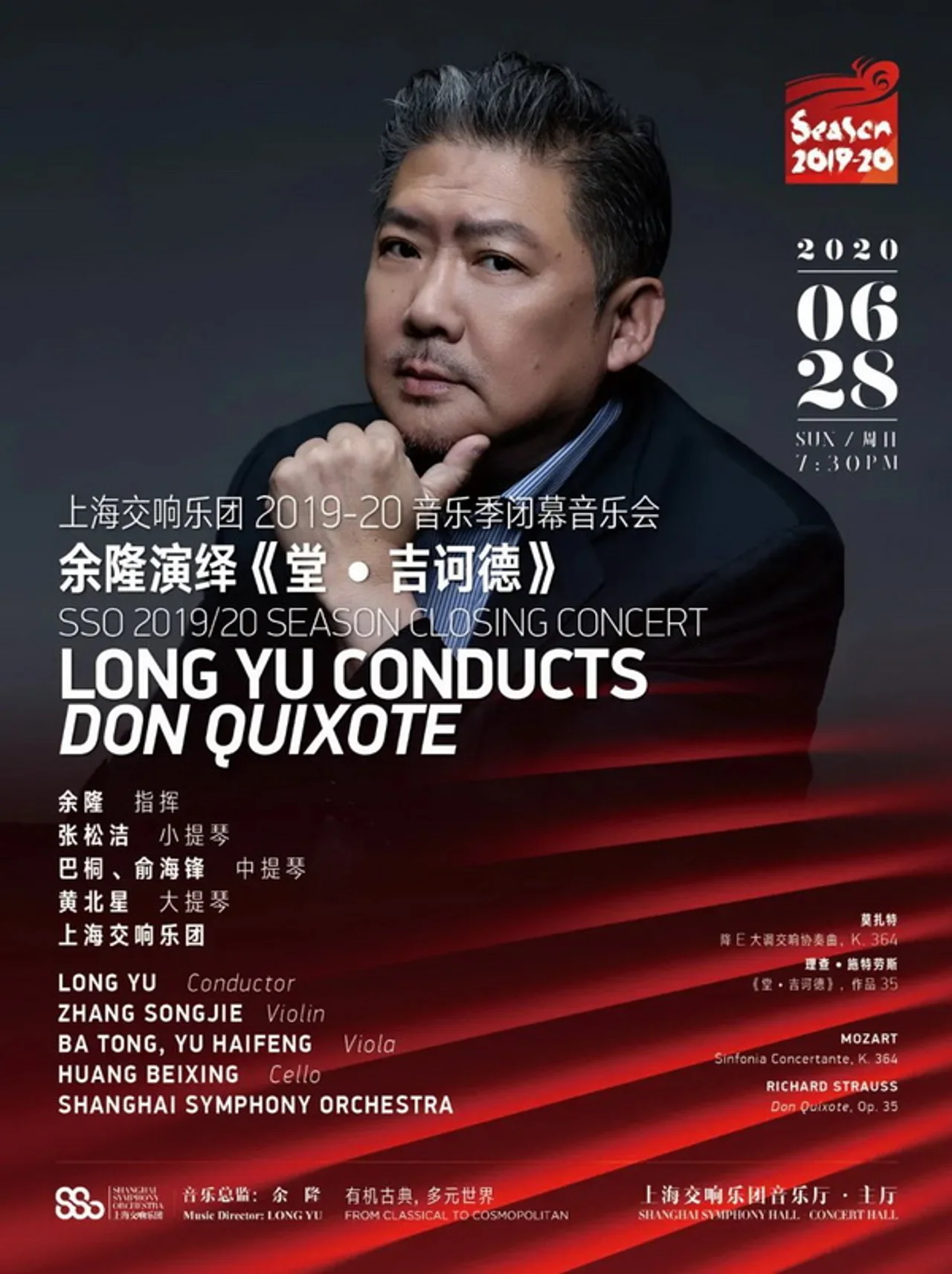 “冰封期”结束!这里有一份上海剧场复演日历