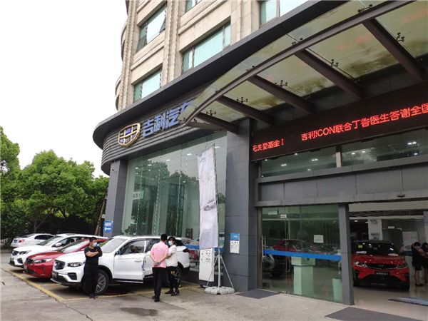 疫后探访4S店|自主品牌冰火两重天，众泰4S店已人去车空