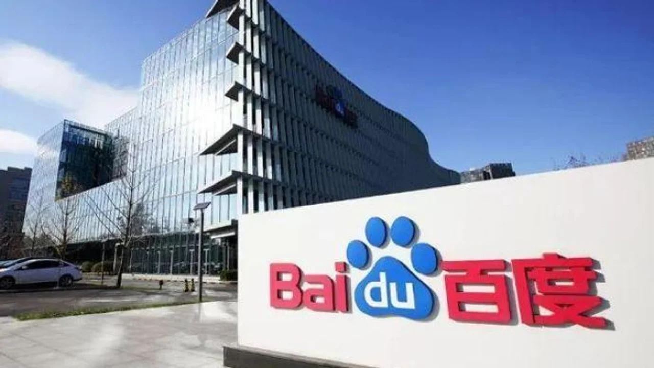 吉利控股与百度正式联手,“百度造车”落实锤!