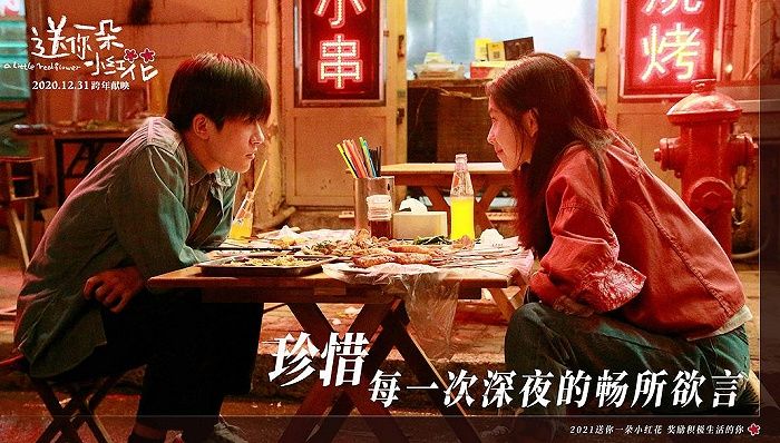 630家公司鏖战贺岁档：“头尾”差异悬殊、互联网影企加码、“衍生片”落地
